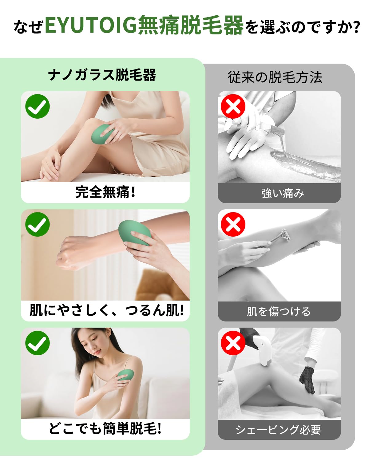 自宅で簡単脱毛器 Amazon.co.jp: 脱毛器 擦るだけ 『2025年最新！完全無痛の次世代モデル